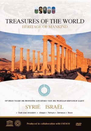 Israel & Syrie - Treasures Of The World